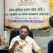 तळोजात उलमा बोर्डाच्या नव्या कार्यालयाचे उद्घाटन